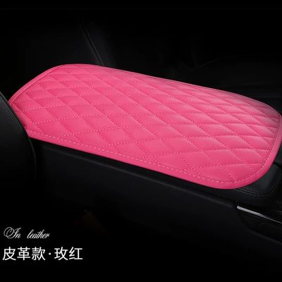 Cross-border XMS Diamond Crown: Armrest box pad - ddxms-leather-rose