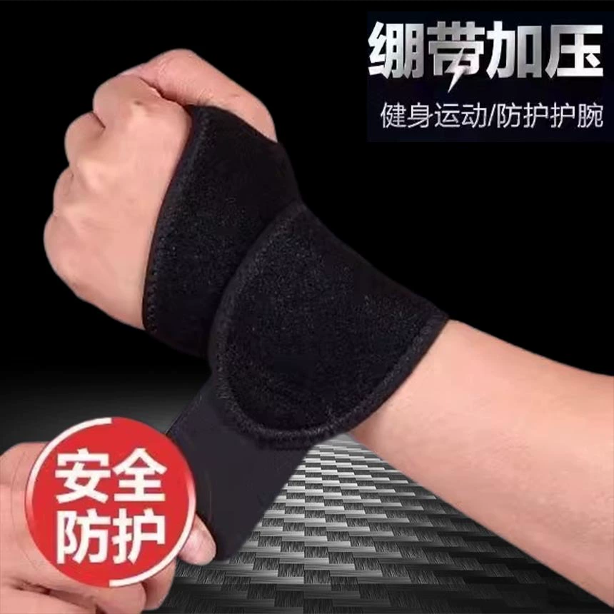 Упражнения растяжение запястья