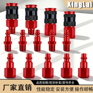�羳����14���b��ӿ��ٽ��^���b�X�Ͻ�ĸ����ӽ��^