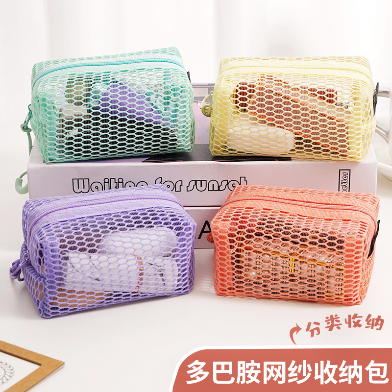 Honeycomb Mesh Square Storage Bag, Portable Earphone and Key Storage Pouch, Lipstick and Data Cable Carry-On Small Coin Purse