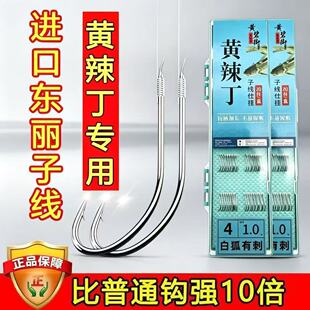 ����25cm���b�~�h�����°׺���S������������Ʒ���b�L�������h