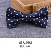 Fashionable bow tie for adults, classic suit with bow, wholesale