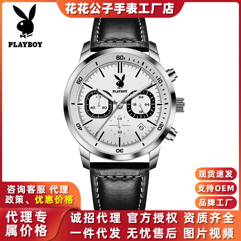 Dropshipping Playboy Multifunctional Belt Quartz Watch Simple Student Men's Watch High-End Men's Watch