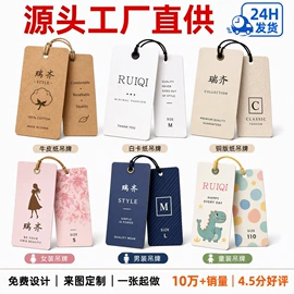 纸类标签;不干胶标签;纸盒