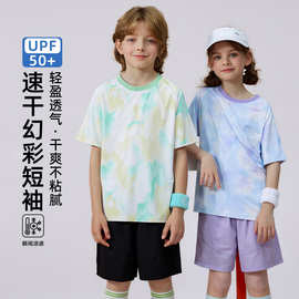 儿童速干衣夏季男童冰丝短袖t恤男孩半袖渐变色上衣运动大童夏装