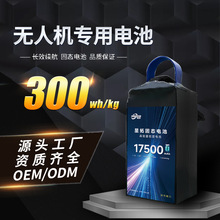 10C�߷����A+  12S 17500mah 44.4V���I���͟o�˙C��x��늳�