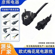 �W���Դ��3о����0.75/1/1.5/2.5ƽ��������鞳�ߘ˲��^