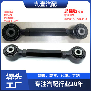 1105524�m�ø��ظ���˹/���� ���{�� �[�� �Ғ�� BV61-5K743-AA