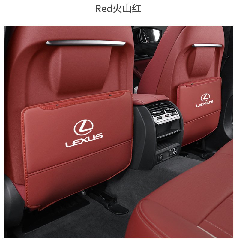 Suitable for Lexus es200 seat anti-kick pad es300/ux300/nx300/rx300 rear anti-wear