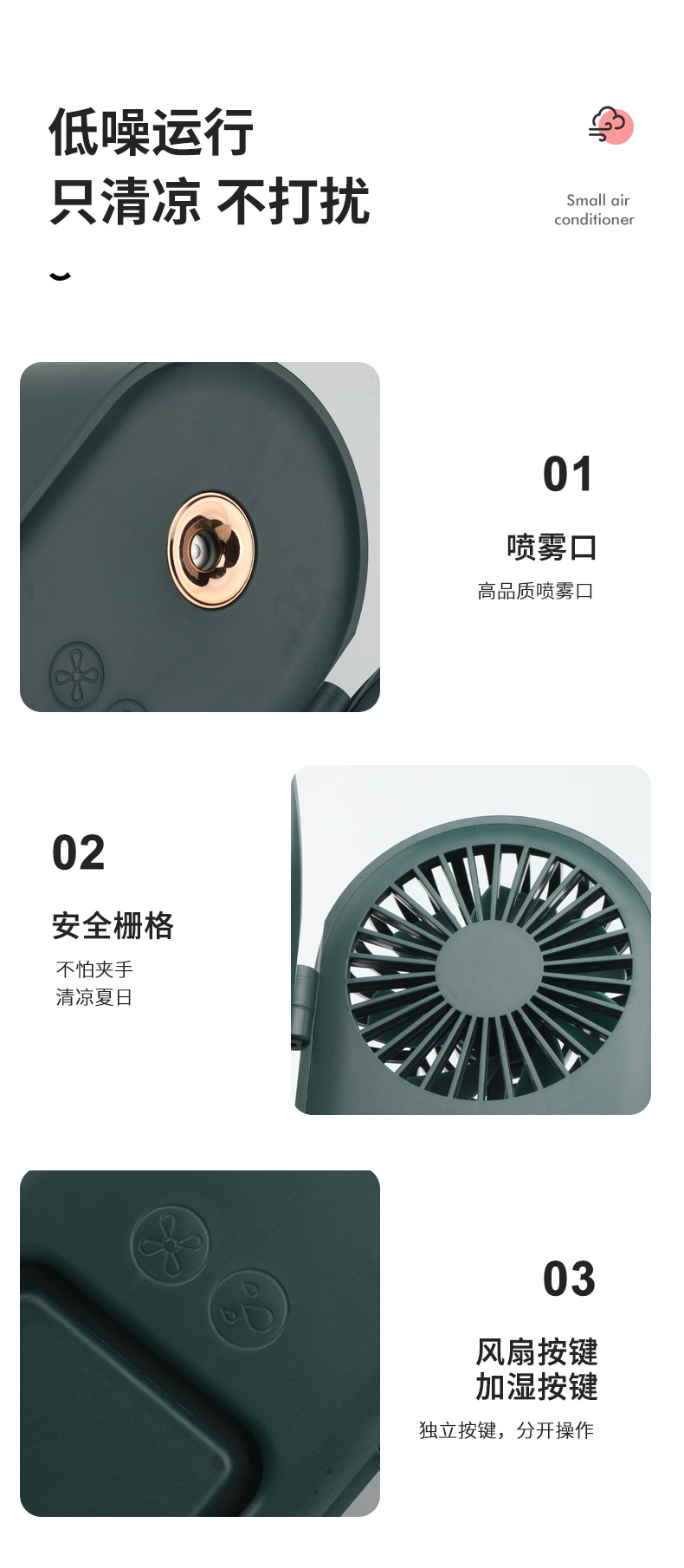 风扇批发