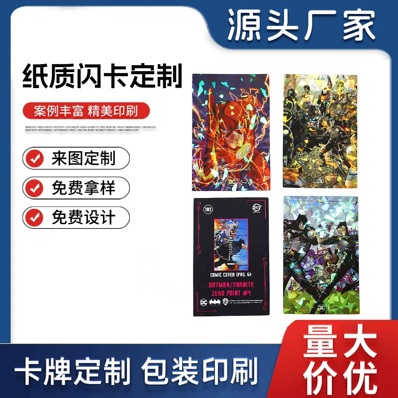 Карты-флешки из бумаги с изображением супергероев из аниме, периферийные карты из мелованной бумаги, развивающие игрушки для детей раннего возраста, обучающие карточки.