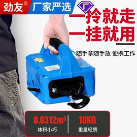 起重葫芦;装修机械;起重装卸设备