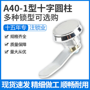 A40-1ʮ�ֈA�����w�����iʮ���~о�i�D���i������i�Cе�i���i�T