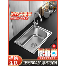 SUS304���P�ˮ�ۆβ�ϴ����ˮ�ش�ϴ��؏N�����ú�Сϴ�������