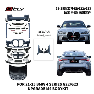 Suitable for 2021-2026 Bmw 4 Series G22/G23 Modified M4 Body Kit (Big Surrounded)