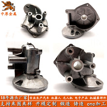 铝合金压铸厂 铸造汽车零部件 音响配件 铝件加工 异形铝外壳定制