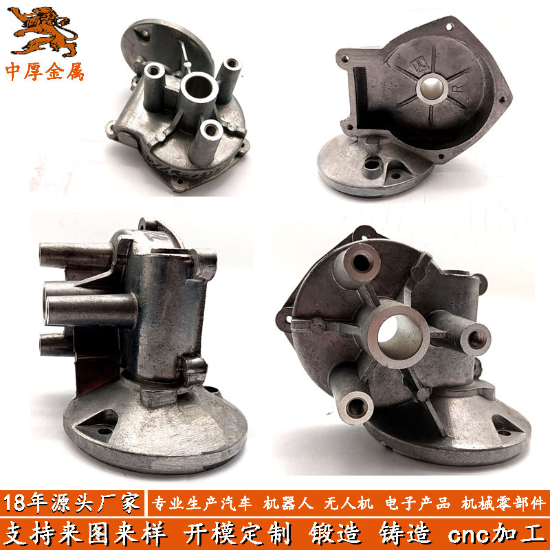 铝合金压铸厂 铸造汽车零部件 音响配件 铝件加工 异形铝外壳定制