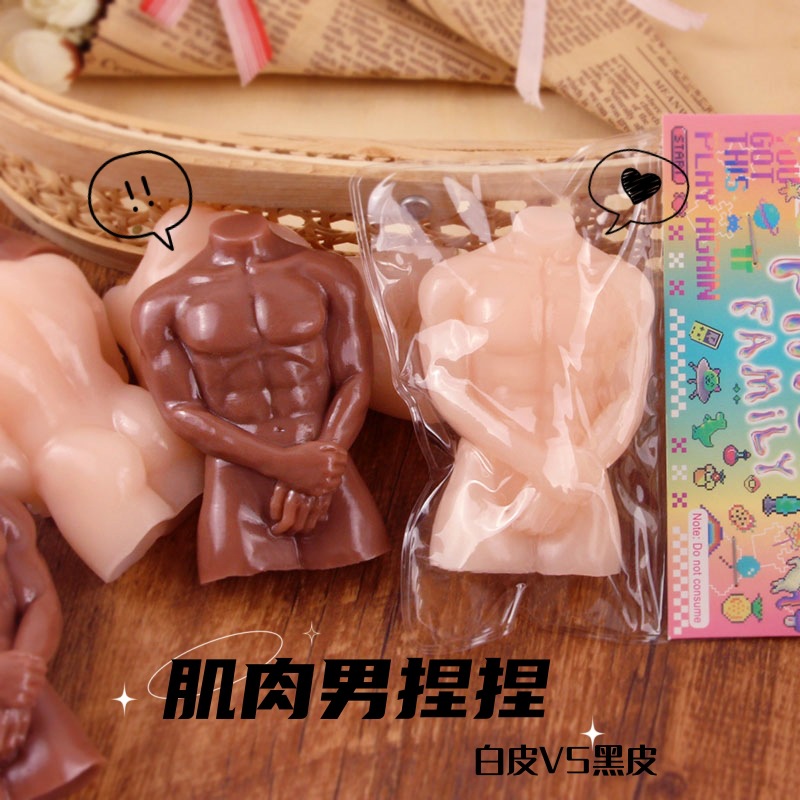 Divertida cirugía plástica masculina amasar música creativa desahoga la pelota de juguete de cirugía plástica descomprimiendo el juguete masculino de vientre de pollo