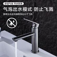 �������ˮ���^����ϴĘ�����^���P䓼��L���ˮ�Rˮ���^ԡ�ҙ�