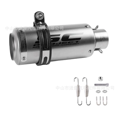 Motorcycle Exhaust Pipe Modification, Straight-Through — Motorcycle exhaust pipe - small-cannon-round-mouth-titanium-color-iron-bar-60