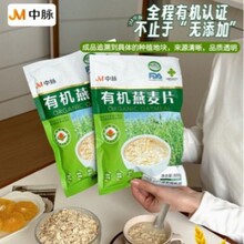 JM���}�ЙC����Ƭ300g������Ƭ��ʳ������Ƭ������ʹ���һ�����l