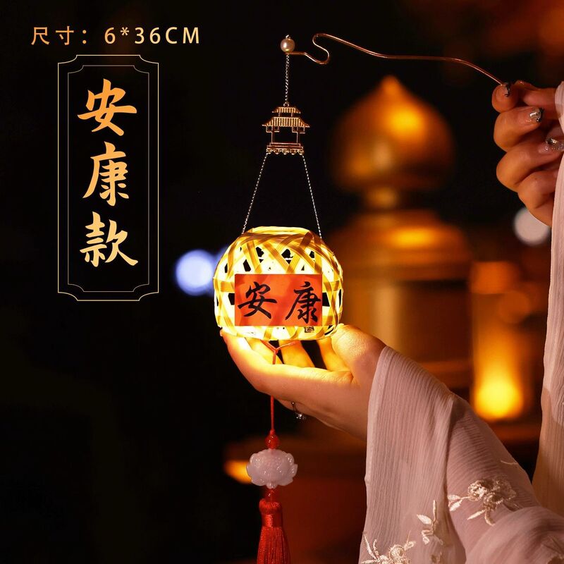 2025新款中秋节手提小灯笼国风儿童花灯竹编手工diy户外发光古风|undefined