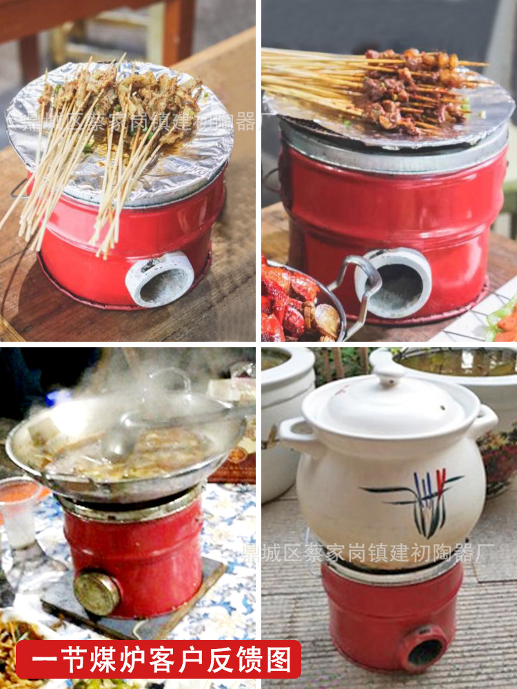 一节煤炉客户反馈图2.jpg