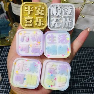 DIY��޹ʯ������ƽ��ϲ��δ�����ڹ��zģ��������zʯ��Ϟ�T�b�