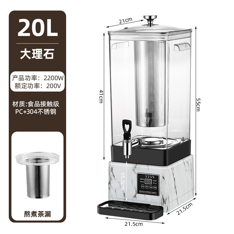 茶沸騰バケツ 分離型取り外し可能な茶沸騰バケツ 大容量茶沸騰装置 漢方薬の香りの花茶 シドニー スマート茶沸騰バケツ|undefined