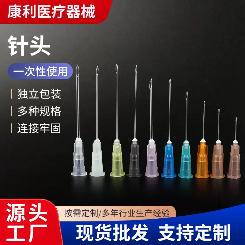 跨境批发不锈钢针头兽用一次性注射针头工业精密螺口点胶针筒针头
