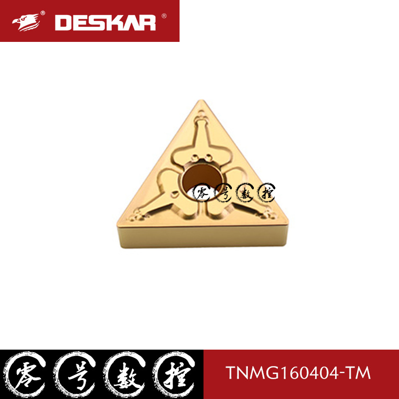 DESKAR戴斯卡 数控刀片TNMG160404 160408 160412-TM LF9018 包邮