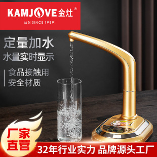 Jinzao D-01 Pure Water Bucket Pressure Water Bucket Water Pumper Automatic Water Outlet Electric Water Absorber Household