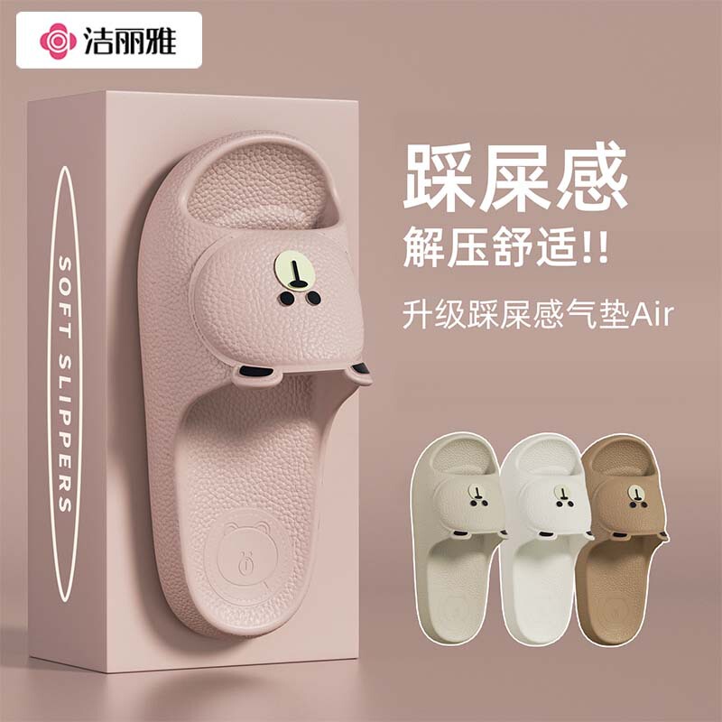 Jie Liya Cute Bear Slippers for Women 2026 New Summer Indoor Home Bathing Non-Slip Thick-Soled Slippers for Men