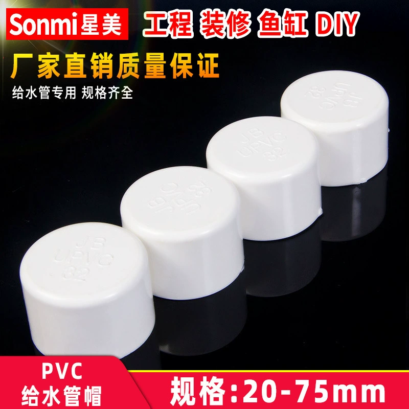 Штуцеры трубы крышки перегородки крышки трубы PVC 20 25 32 40 50 63 75