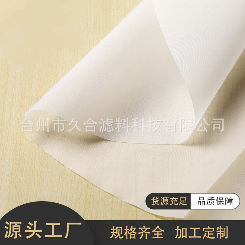 高效过滤网尼龙网尼龙丝网绢尼龙滤货源充足规格齐全厂家直发