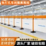 打孔定制隔离移动防护网