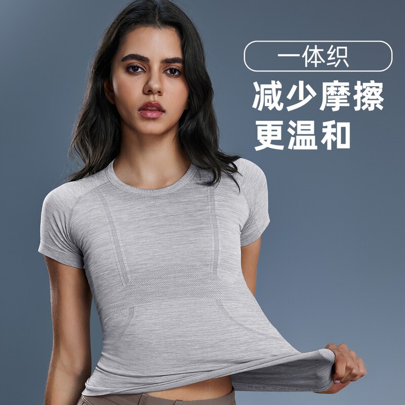 Spring and Summer New Style Round Neck Women's Sports Short-Sleeved T-Shirt Running Fitness Top Slim Fit Light Luxury Breathable Yoga Short-Sleeved Shirt Spring and Summer New Style Round Neck Women's Sports Short-Sleeved T-Shirt Running Fitness Top Slim Fit Light Luxury Breathable Yoga Short-Sleeved Shirt