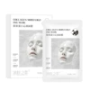 Collagen, face mask, 5 pieces
