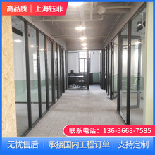上海办公室玻璃隔断墙钢化玻璃隔断墙铝合金中空百叶隔断墙隔音墙