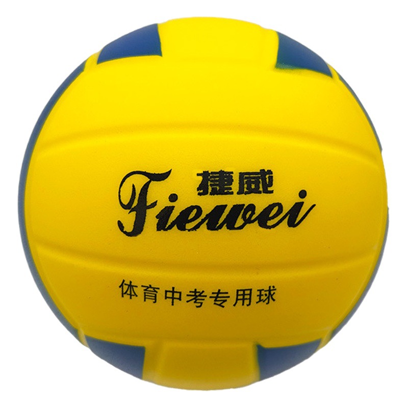 Jianliao Soft Volleyball Volleyball Test Volleyball Jianliao Dodge Ball Jiewei Blue Yellow Soft Volleyball