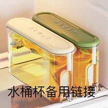 家用冷水壶带龙头冰箱大容量夹缝水壶食品级塑料果汁凉水壶密封