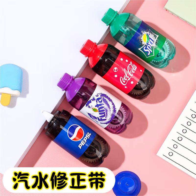 Small handheld high quality pelvic correction belt for students, Soda, Cola 2
