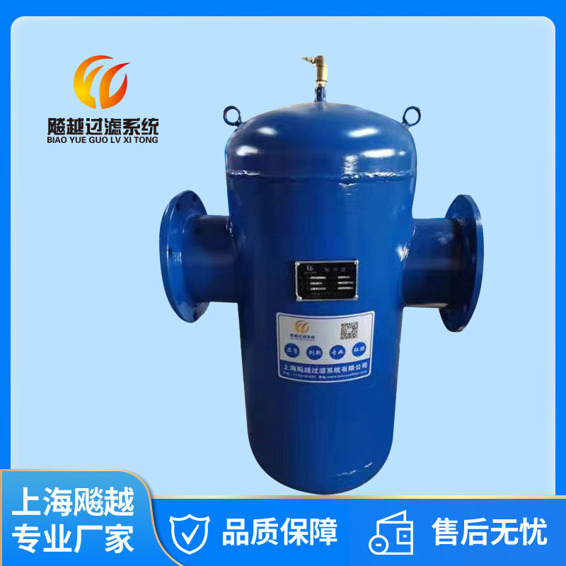 微泡排气除污器 螺旋微泡除污器 螺旋排气集污阀