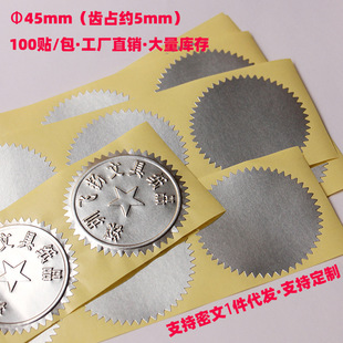 45mm �yɫ �ӡ�N���X݆�����z�A��͹��ӡ����˺��C��ӡ�b��ճ