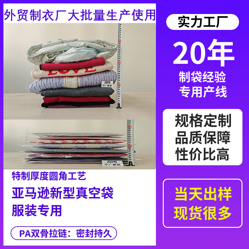 T-shirt with zipper