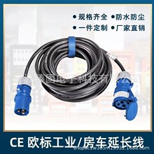 CE�J�C�W�˚W�޹��I���^230v 16/32A�B�Ӿ����L���Դ��