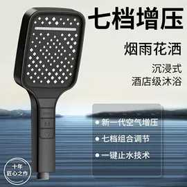 下水;其他水暖五金;手持花洒