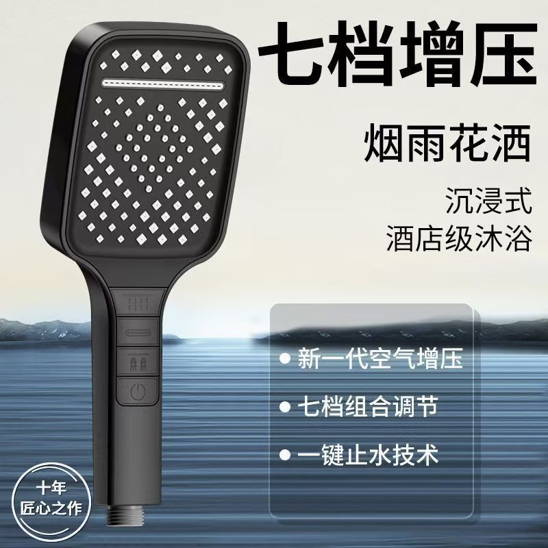 Wow, Shower Head Set with Handheld Showerhead and Rain Showerhead for Bathroom Use