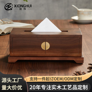 ����ʽ�~Ƭ�L�����б����ں��ҳ鼈�оƵ�͏d����ɶ�LOGO����