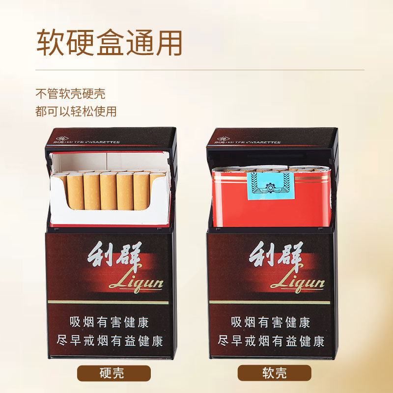 Jiteng の売れ筋クリエイティブでパーソナライズされた 20 個の太い特別なタバコボックス、高級ソフトおよびハードパッケージ、ユニバーサル耐圧および防湿、ボーイフレンド用|undefined